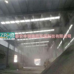 攪拌站料倉噴霧系統