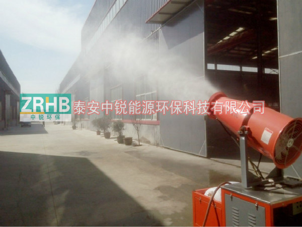 環保除塵霧炮機