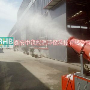 環保除塵霧炮機