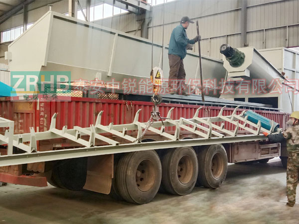 混凝土零排放系統